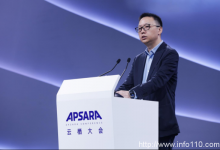 阿里CEO吴泳铭:机器人将是下一个迎来巨变的行业-站长资讯网