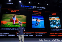 通义万相发布视频生成模型,可一键创作影视级高清视频-站长资讯网