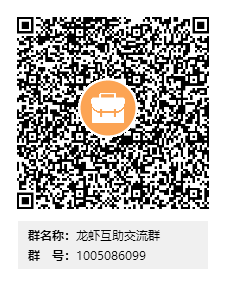 腾讯突然官宣:QQ 可以养小龙虾了,只需两步!